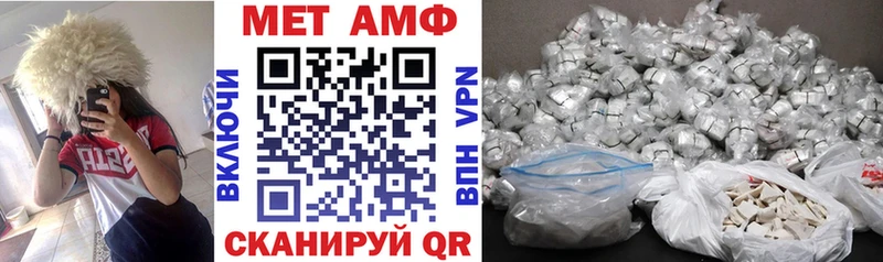 АМФ Розовый  Шатура 