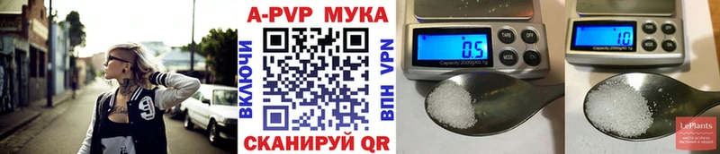 Alpha-PVP мука  hydra ссылки  Шатура 