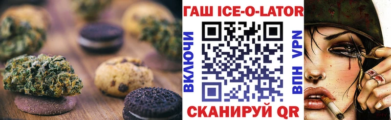 Печенье с ТГК марихуана  Шатура 