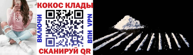 Cocaine VHQ  что такое   Шатура 