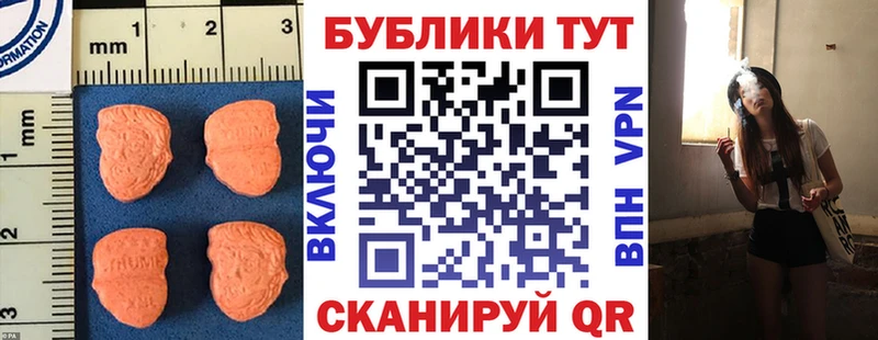 ЭКСТАЗИ DUBAI  где можно купить наркотик  Шатура 