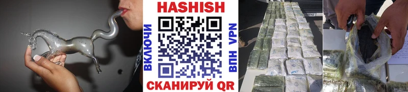 Гашиш индика сатива  где купить наркотик  Шатура 