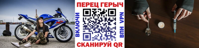ГЕРОИН гречка  кракен   Шатура 