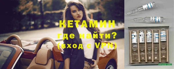 молекула духа Белоозёрский