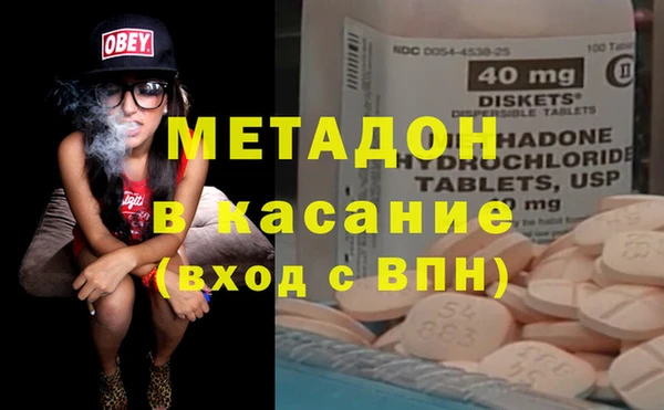 молекула духа Белоозёрский