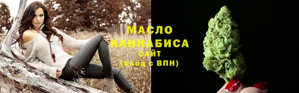 соль курить ск Белокуриха