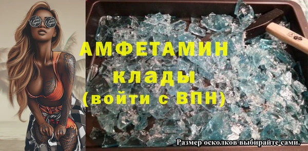 соль курить ск Белокуриха