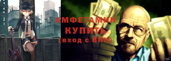 молекула духа Белоозёрский