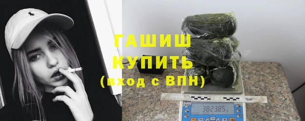 молекула духа Белоозёрский