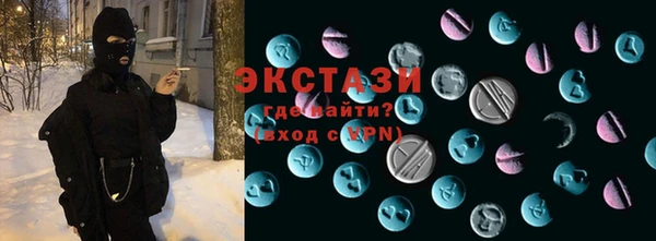 соль курить ск Белокуриха