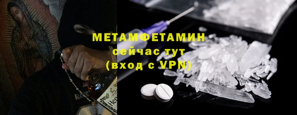 молекула духа Белоозёрский