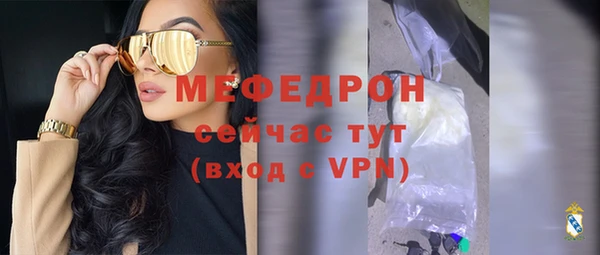 молекула духа Белоозёрский