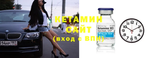 соль курить ск Белокуриха