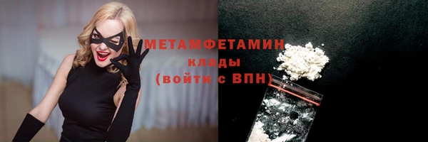 соль курить ск Белокуриха