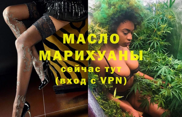 соль курить ск Белокуриха