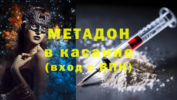 дмт Беломорск
