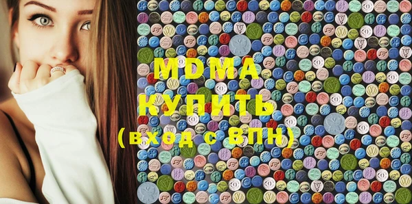 соль курить ск Белокуриха