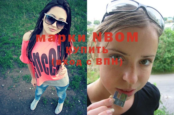 молекула духа Белоозёрский