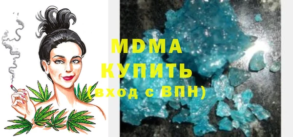 молекула духа Белоозёрский