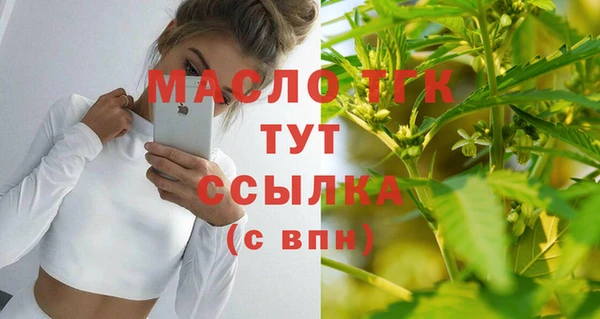 соль курить ск Белокуриха