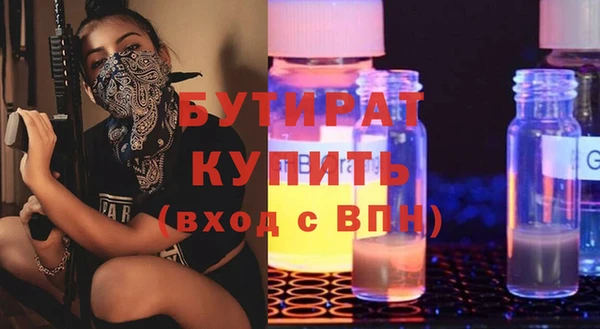 соль курить ск Белокуриха