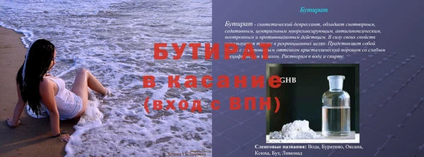молекула духа Белоозёрский
