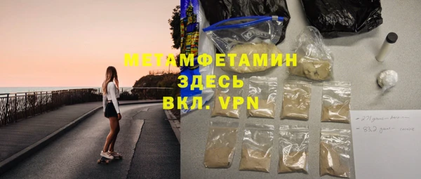 соль курить ск Белокуриха