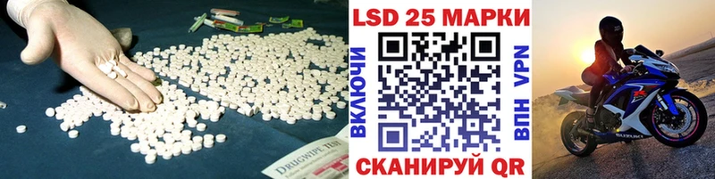 как найти закладки  shop наркотические препараты  LSD-25 экстази ecstasy  Шатура 