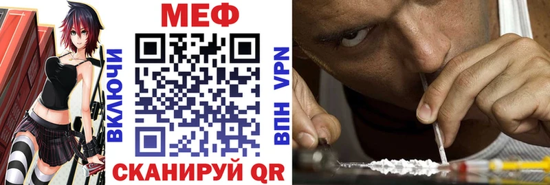 МЯУ-МЯУ mephedrone  Шатура 
