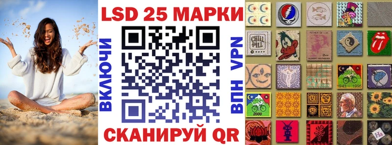 Марки N-bome 1500мкг  Шатура 