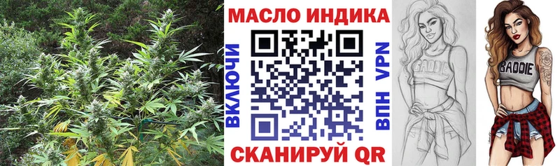 Дистиллят ТГК жижа  Шатура 